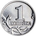 1 kopeck 2003 Russia M, from circulation