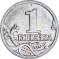 1 kopeck 2004 Russia SP, from circulation