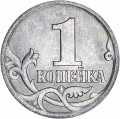 1 копейка 2003 Россия СП, из обращения