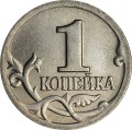 1 kopeck 2001 Russia SP, from circulation