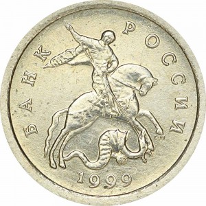 1 kopeck 1999 Russia SP, from circulation price, composition, diameter, thickness, mintage, orientation, video, authenticity, weight, Description