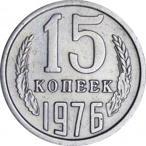 15 kopecks 1976 USSR from circulation price, composition, diameter, thickness, mintage, orientation, video, authenticity, weight, Description