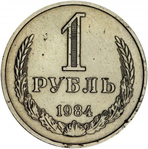 1 ruble 1984 Soviet Union, from circulation price, composition, diameter, thickness, mintage, orientation, video, authenticity, weight, Description