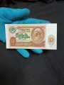 10 Rubel 1991 Banknote, XF
