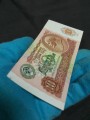 10 рублей 1991 СССР банкнота, хорошее качество XF