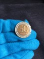 50 rubel 1992 Russland MMD, aus dem Verkehr