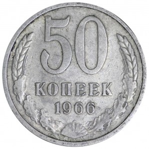 50 kopecks 1966 USSR from circulation price, composition, diameter, thickness, mintage, orientation, video, authenticity, weight, Description