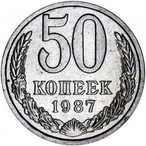 50 kopecks 1987 USSR from circulation price, composition, diameter, thickness, mintage, orientation, video, authenticity, weight, Description