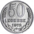 50 kopecks 1972 USSR, from circulation