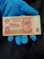 10 Rubel 1961 UdSSR, VF-VG, banknote