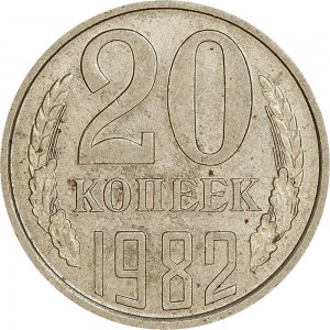 20 kopecks 1982 USSR from circulation price, composition, diameter, thickness, mintage, orientation, video, authenticity, weight, Description