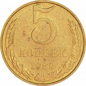 5 kopecks 1989 USSR from circulation price, composition, diameter, thickness, mintage, orientation, video, authenticity, weight, Description
