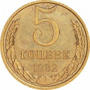 5 kopecks 1982 USSR from circulation price, composition, diameter, thickness, mintage, orientation, video, authenticity, weight, Description