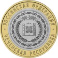 10 рублей 2010 СПМД Чеченская Республика, в блистере