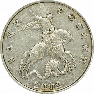 5 kopecks 2002 Russia M, from circulation price, composition, diameter, thickness, mintage, orientation, video, authenticity, weight, Description