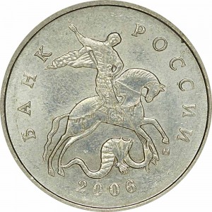5 kopecks 2006 Russia M, from circulation price, composition, diameter, thickness, mintage, orientation, video, authenticity, weight, Description