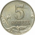 5 kopecks 2006 Russia M, from circulation