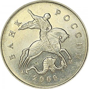 5 kopecks 2009 Russia M, from circulation