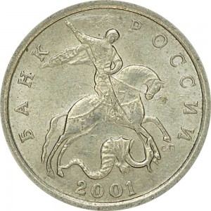 5 kopecks 2001 Russia SP, from circulation