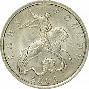 5 kopecks 2002 Russia SP, from circulation price, composition, diameter, thickness, mintage, orientation, video, authenticity, weight, Description