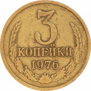 3 kopeks 1976 USSR from circulation price, composition, diameter, thickness, mintage, orientation, video, authenticity, weight, Description
