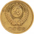 3 Kopeken 1976 UdSSR aus dem Verkehr