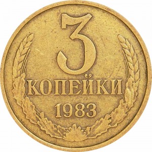 3 kopeks 1983 USSR from circulation price, composition, diameter, thickness, mintage, orientation, video, authenticity, weight, Description