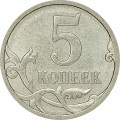 5 kopecks 2009 Russia SP, from circulation