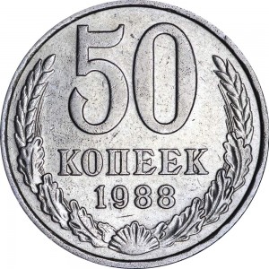 50 kopecks 1988 USSR from circulation price, composition, diameter, thickness, mintage, orientation, video, authenticity, weight, Description