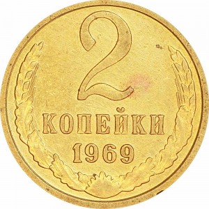 2 kopecks 1969 USSR from circulation price, composition, diameter, thickness, mintage, orientation, video, authenticity, weight, Description