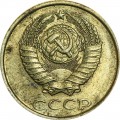 2 kopecks 1983 USSR from circulation