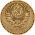 2 kopecks 1984 USSR from circulation
