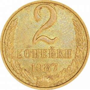 2 kopecks 1987 USSR from circulation price, composition, diameter, thickness, mintage, orientation, video, authenticity, weight, Description