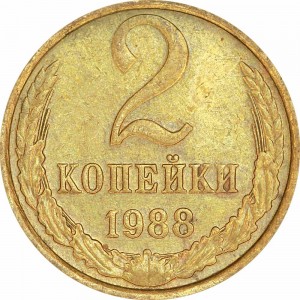 2 kopecks 1988 USSR from circulation price, composition, diameter, thickness, mintage, orientation, video, authenticity, weight, Description