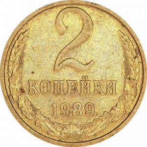 2 kopecks 1989 USSR from circulation price, composition, diameter, thickness, mintage, orientation, video, authenticity, weight, Description