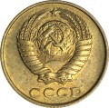 2 kopecks 1990 USSR from circulation