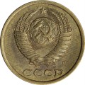 2 копейки 1991 Л СССР, из обращения