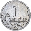 1 kopeck 2004 Russia SP, UNC