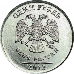 1 ruble 2012 Russian MMD, UNC price, composition, diameter, thickness, mintage, orientation, video, authenticity, weight, Description