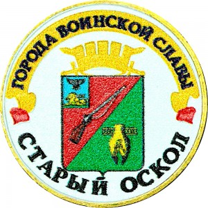 10 Rubel 2014 MMD Stary Osko (farbig)