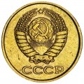 1 kopeck 1963 USSR from circulation