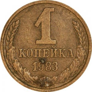 1 kopeck 1983 USSR from circulation price, composition, diameter, thickness, mintage, orientation, video, authenticity, weight, Description