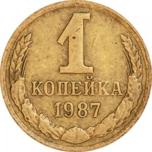 1 kopeck 1987 USSR from circulation price, composition, diameter, thickness, mintage, orientation, video, authenticity, weight, Description