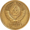 1 копейка 1987 СССР, из обращения