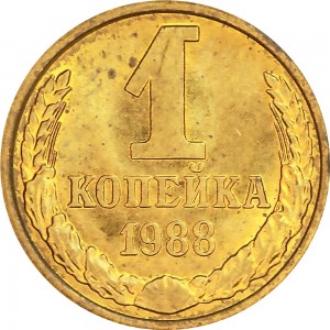 1 kopeck 1988 USSR from circulation price, composition, diameter, thickness, mintage, orientation, video, authenticity, weight, Description