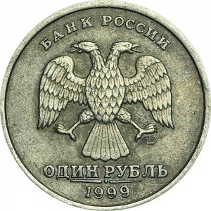 1 ruble 1999 Russian SPMD, from circulation price, composition, diameter, thickness, mintage, orientation, video, authenticity, weight, Description
