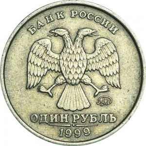 1 ruble 1999 Russian MMD, from circulation price, composition, diameter, thickness, mintage, orientation, video, authenticity, weight, Description