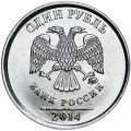 1 Rubel 2014 Russland MMD, ein Rubel-Zeichen Symbol UNC