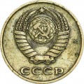 2 kopecks 1961 USSR from circulation