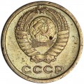 2 kopecks 1964 USSR from circulation